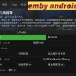 DTMB高清地面數碼電視接收機 RQD8008-4 DTMB神棒代替品（1路天線接收）