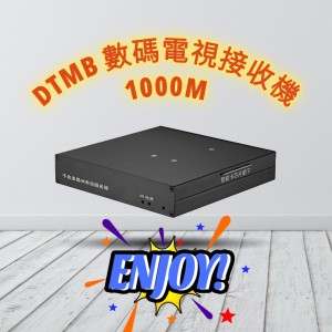 DTMB高清地面數碼電視接收機 RQD8008-5 DTMB神棒代替品（2路天線接收）
