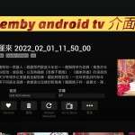 DTMB高清地面數碼電視接收機 RQD8008-6 DTMB神棒代替品（3路天線接收）